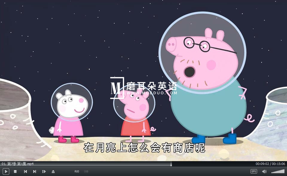 Peppa Pig 小猪佩奇 图片9