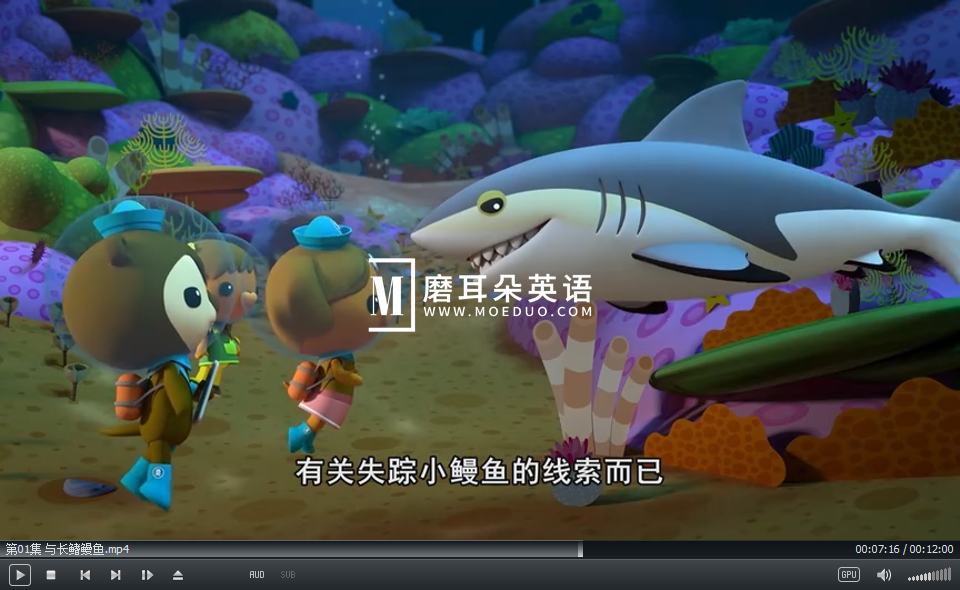 The Octonauts 海底小纵队 图片7