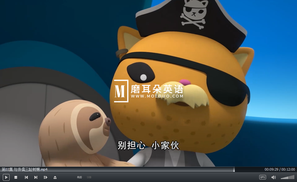 The Octonauts 海底小纵队 图片11