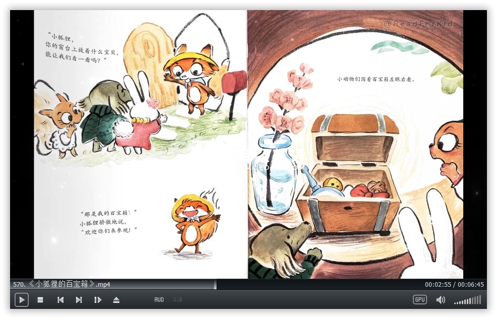 Read For Kid 亲子阅读 图片11