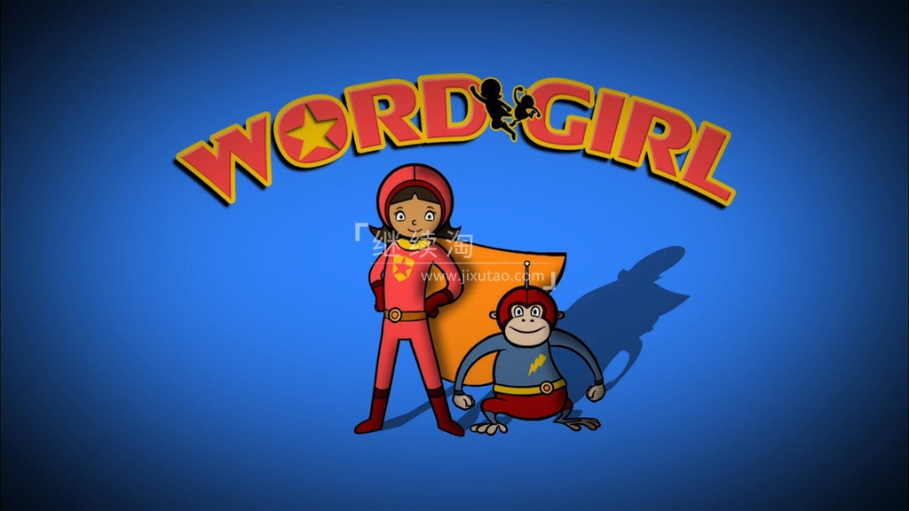 美国PBS英文动画《WordGirl 单词女孩》全1-8季共260集，1080P高清视频带英文字幕，百度网盘下载！-磨耳朵英语