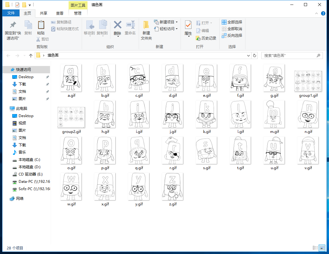 Alphablocks BBC 字母积木 图片21