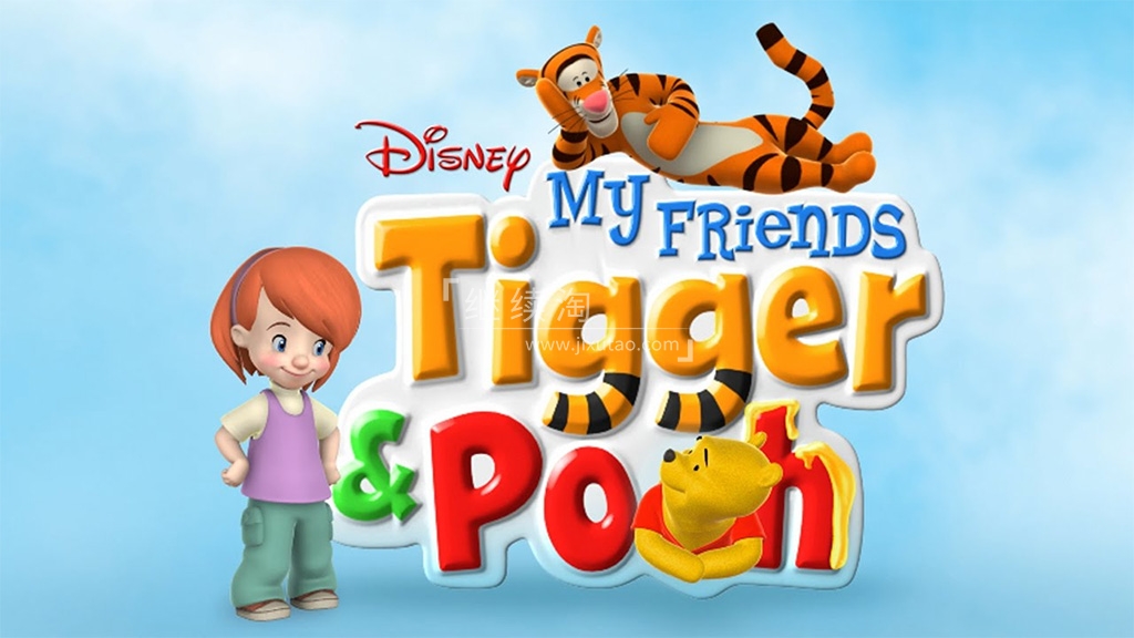 迪士尼英文动画《My Friends Tigger & Pooh 小熊维尼与跳跳虎》全26集，1080P高清视频带英文字幕，百度网盘下载！-磨耳朵英语